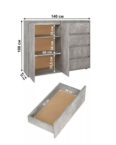 Komod Skand Big Beton, 108х39х140 sm, LDSP, boz
