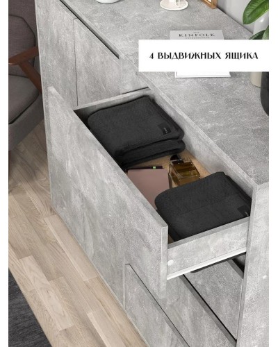 Komod Skand Big Beton, 108х39х140 sm, LDSP, boz