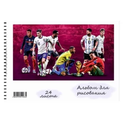 Альбом для рисования Sketchbook F13 World Cup, A4, 24 листов, 100 г/м², белый