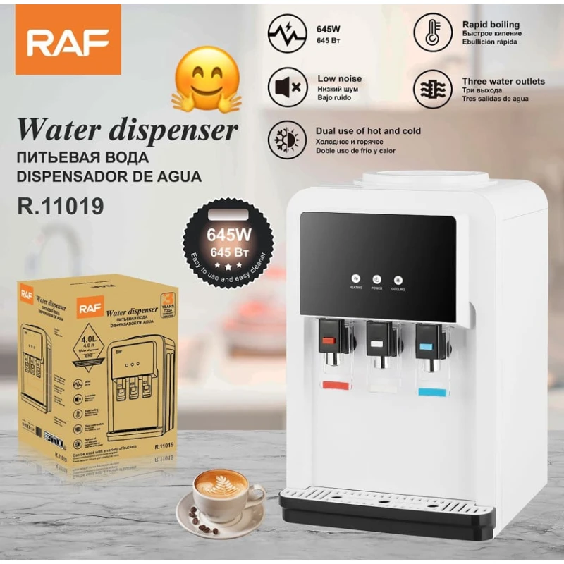 Диспенсер RAF R.11019