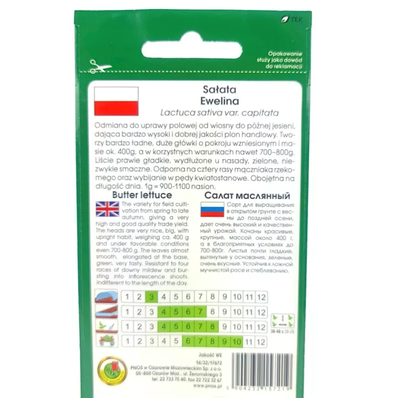 Семена овощей PNOS Салат maslowa Ewelina 1 г