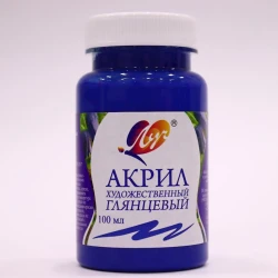 Акриловая краска Луч, синяя, 100 мл