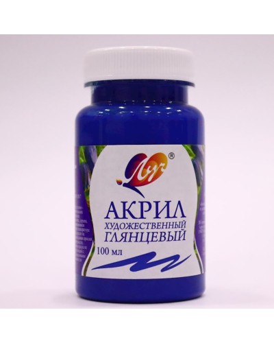 Akril boya Луч, göy, 100 ml