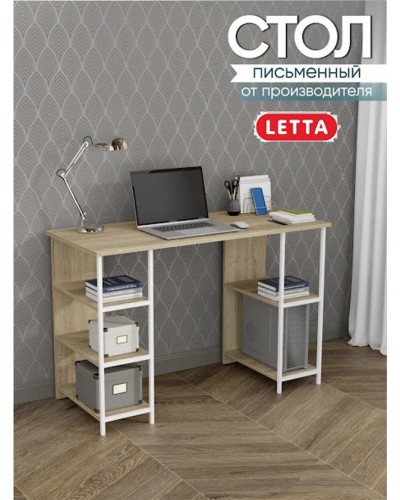 Yazı masası Marina 3563_LetSpringPulsWhSon, LDSP-Loft, 75x50x110 sm, ağ/qəhvəyi