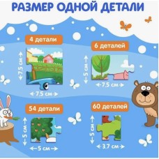 Пазл «Синий трактор на ферме», 4-ü 1-də, + yaş
