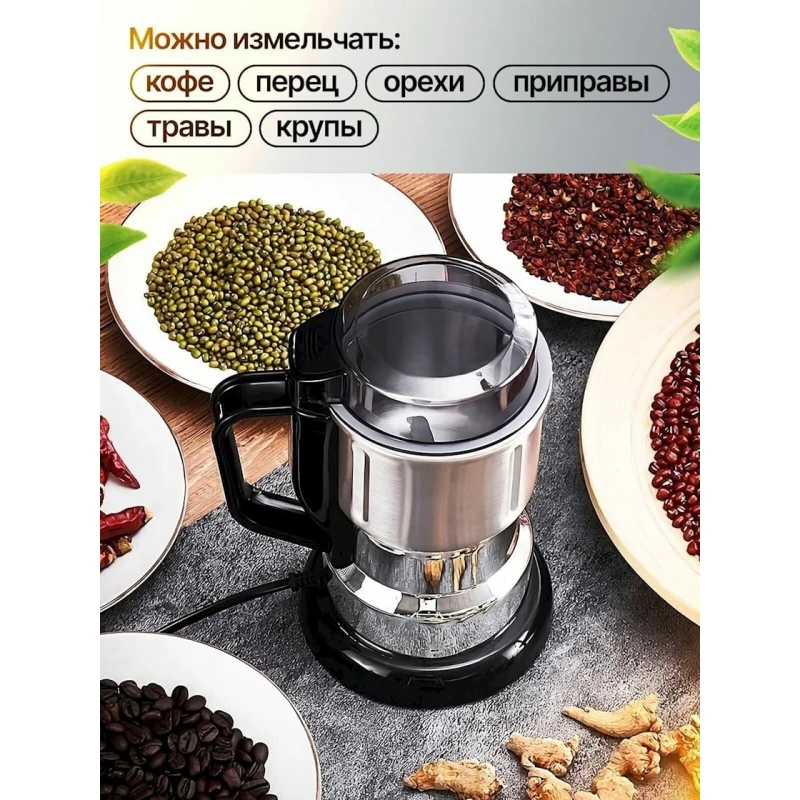 Кофемолка Jamaky JMK9006