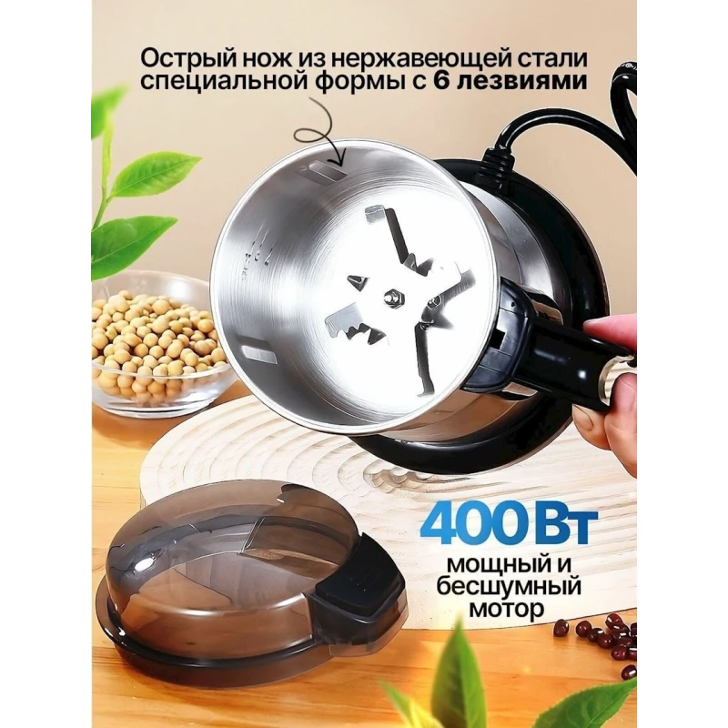 Кофемолка Jamaky JMK9006