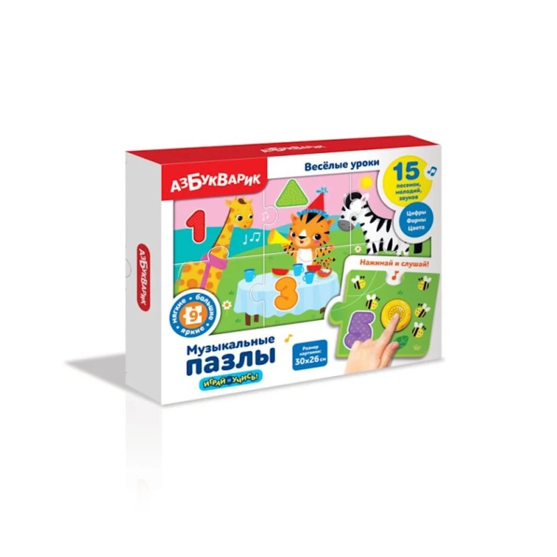 Музыкальные пазлы Азбукварик Весёлые уроки 9 элементов Музыкальные пазлы Азбукварик Весёлые уроки 9 элементов