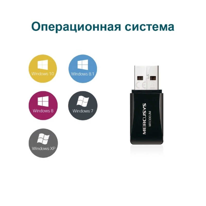 Wi-Fi адаптер Mercusys MW300UM, Черный