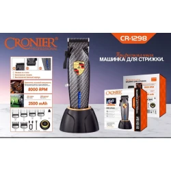 Триммер Cronier 1298