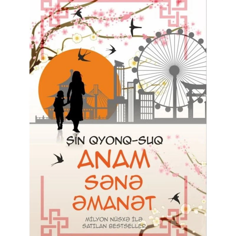 Книга Anam sənə əmanət, автор Şin Qyonq-Suq Книга Anam sənə əmanət, автор Şin Qyonq-Suq