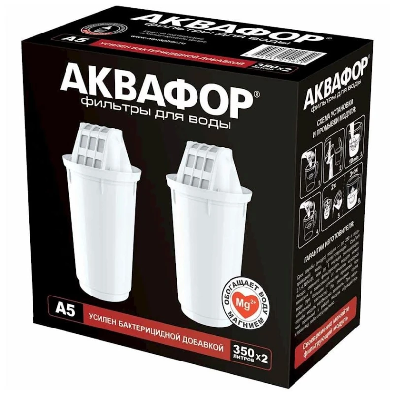 Комплект картриджей для фильтра воды Аквафор А5, 2 шт Комплект картриджей для фильтра воды Аквафор А5, 2 шт