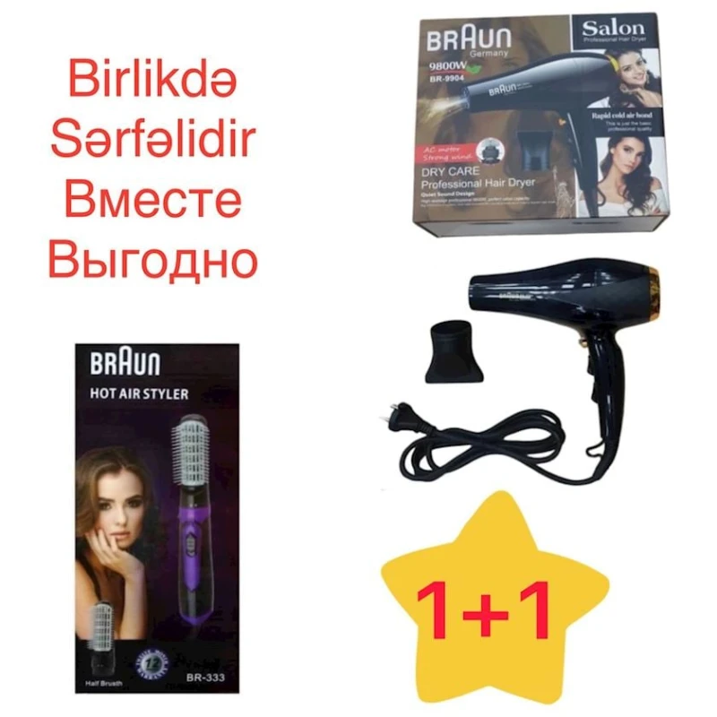 Фен Braun BR-9904 + Фен-щётка Braun BR-333 Фен Braun BR-9904 + Фен-щётка Braun BR-333