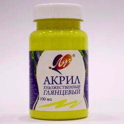 Акриловая краска Луч, лимонная, 100 мл