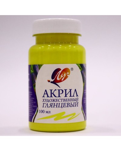 Akril boya Луч, limon, 100 ml