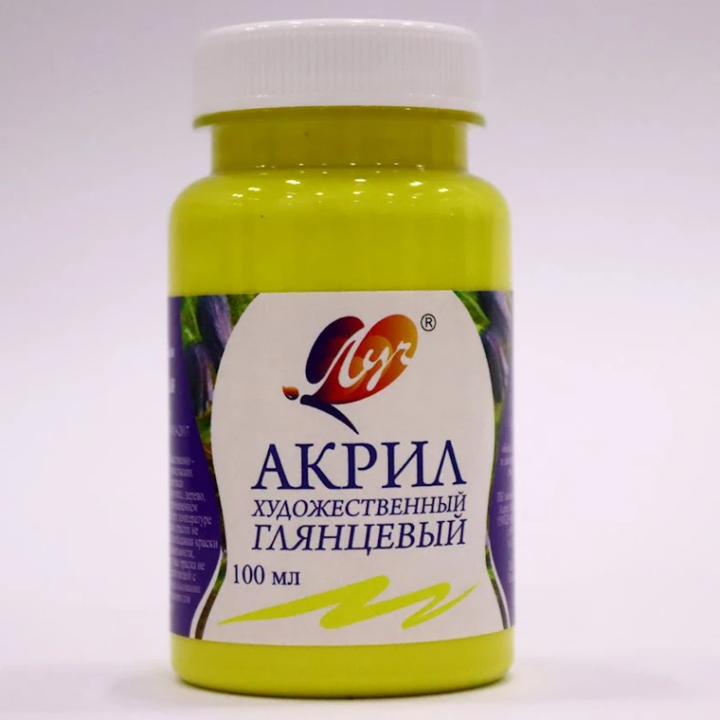 Акриловая краска Луч, лимонная, 100 мл Акриловая краска Луч, лимонная, 100 мл