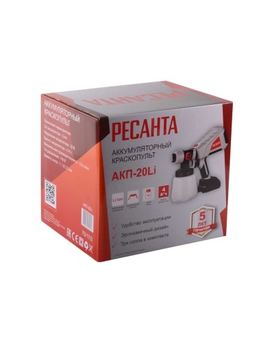 Elektrik boyaçəkən Ресанта АКП-20Li