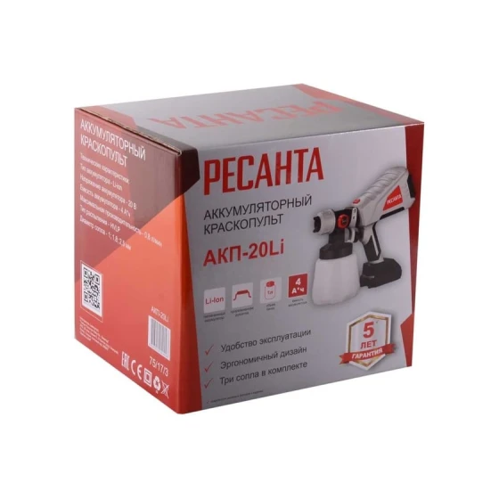 Электрический краскопульт Ресанта АКП-20Li Электрический краскопульт Ресанта АКП-20Li