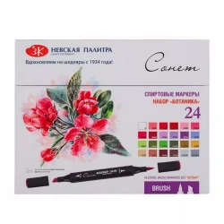 Markerlər dəsti Сонет Twin Brush Botanika, 24 rəng