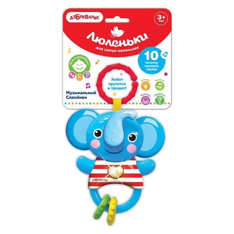 Музыкальная игрушка-подвеска Азбукварик Люленьки Слоненок, 3+ мес Музыкальная игрушка-подвеска Азбукварик Люленьки Слоненок, 3+ мес