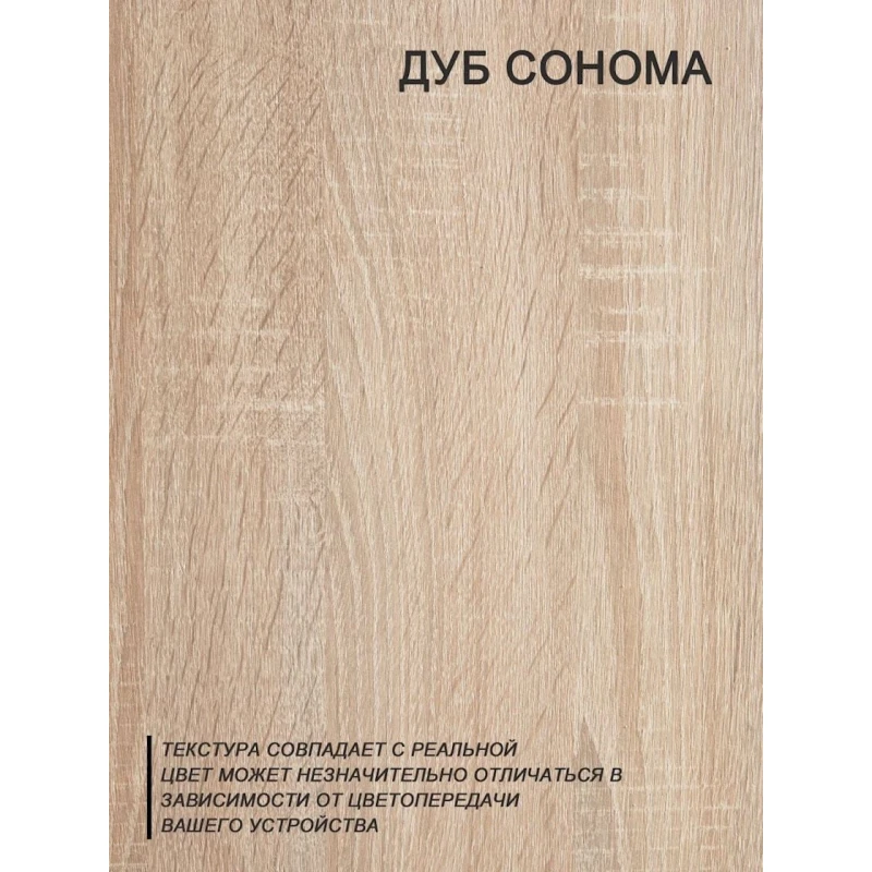 Тумба Letta, ЛДСП, бежевая, 89х35х35 см Тумба Letta, ЛДСП, бежевая, 89х35х35 см