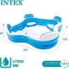 Надувной бассейн Intex H562025475, синий, 229x229x66 см, 990 л