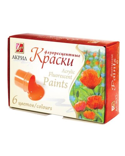 Akril boyalar dəsti Луч floresent, 20 ml-lik 6 rəng