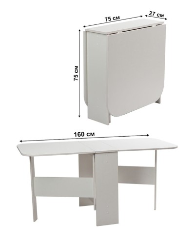 Nahar masası Letta, ağ, LDSP, 160x75x75 sm