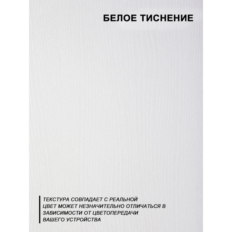Обеденный стол, белый, ЛДСП, 160x75x75 см Обеденный стол, белый, ЛДСП, 160x75x75 см