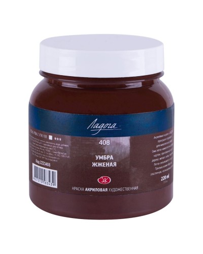 Akril boya Ладога №408 Умбра Жженая 220 ml