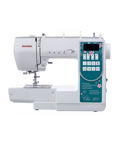 Tikiş maşını Janome Clio200