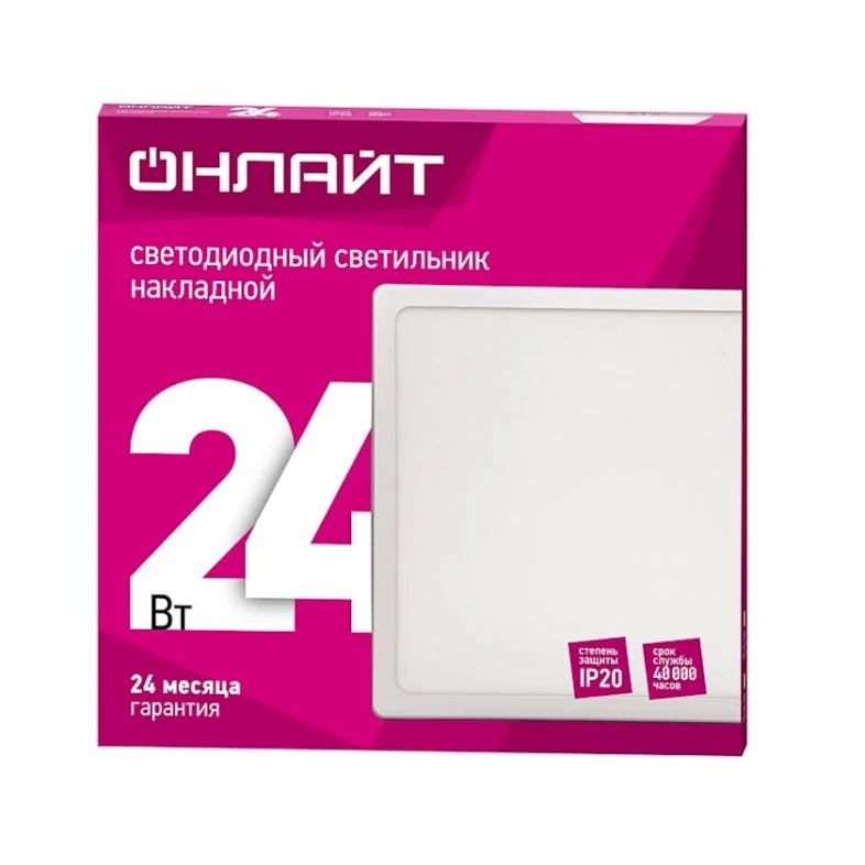Светильник Онлайт OLP-SW1-24W-6.5K-WH-LED (293x293) Светильник Онлайт OLP-SW1-24W-6.5K-WH-LED (293x293)