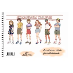 Альбом для рисования Sketchbook ST17 Stranger Things, A4, 24 листов, 100 г/м², белый