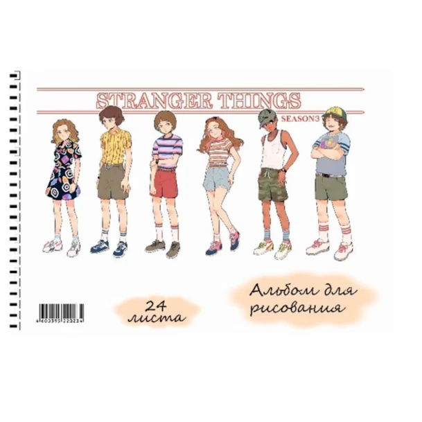 Альбом для рисования Sketchbook ST17 Stranger Things, A4, 24 листов, 100 г/м², белый Альбом для рисования Sketchbook ST17 Stranger Things, A4, 24 листов, 100 г/м², белый