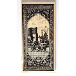 Нарды Az Nərd 72 Старый Баку, дерево, коричневый, 26х45 см