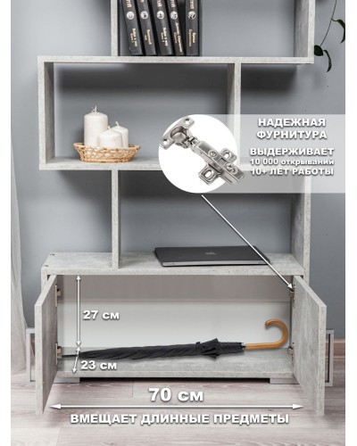 Stellaj Letta Grey LDSP, boz, 176х25х73 sm