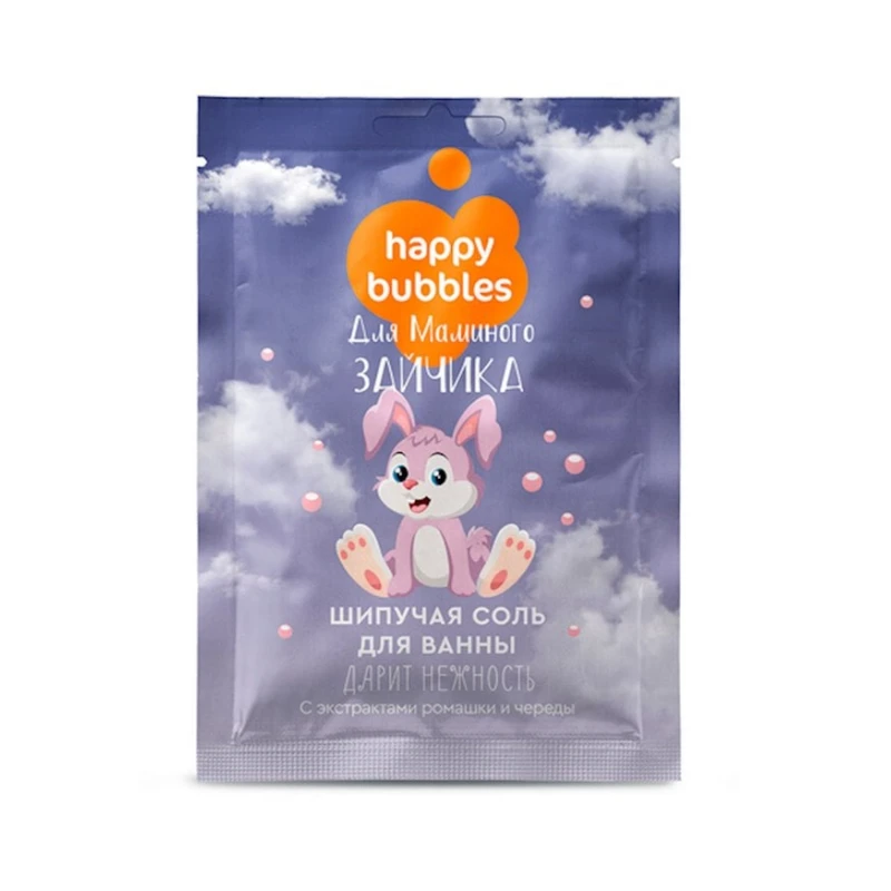 Шипучая соль для ванны Fito Косметик Happy Bubble Для маминого зайчика Шипучая соль для ванны Fito Косметик Happy Bubble Для маминого зайчика