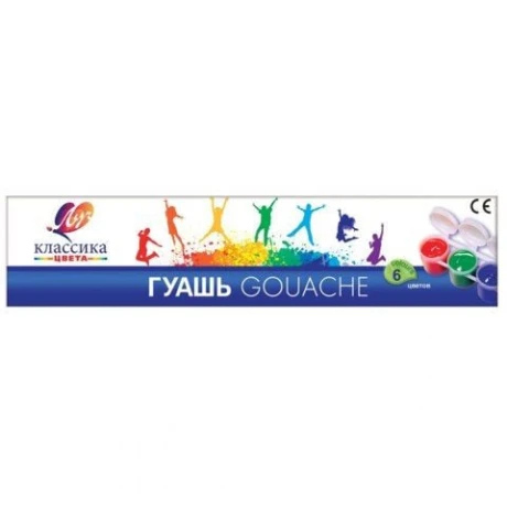Гуашь Луч Классика Цвета, 6 цветов Гуашь Луч Классика Цвета, 6 цветов