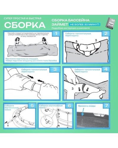 Karkas hovuz Intex Metal Frame 28210, 366х76 sm