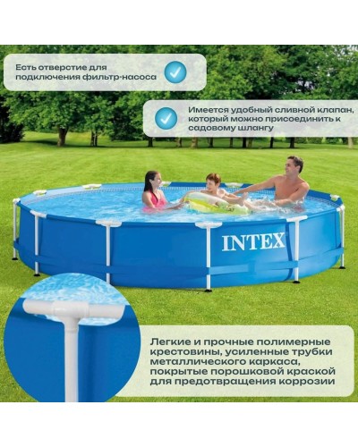 Karkas hovuz Intex Metal Frame 28210, 366х76 sm
