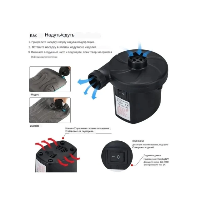 Электрический насос 12V maşına qoşulan Электрический насос 12V maşına qoşulan