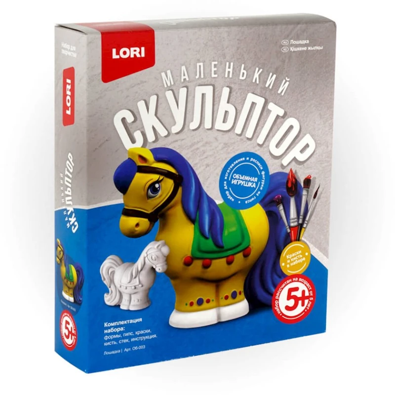 Набор для изготовления и росписи барельефов из гипса Lori Маленький скульптор Лошадка Набор для изготовления и росписи барельефов из гипса Lori Маленький скульптор Лошадка