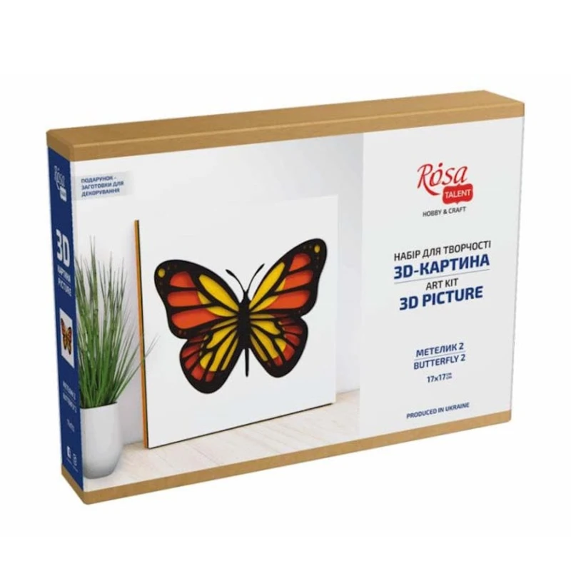 Набор 3D картина Rosa Talent Бабочка 2, ДВП грунтованное, 4 слоя, 17х17 см Набор 3D картина Rosa Talent Бабочка 2, ДВП грунтованное, 4 слоя, 17х17 см