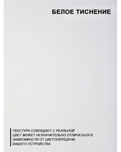 Yazı masası 3563_M2StolKomStelWh Ağ, LDSP, 110.5x41x165 sm