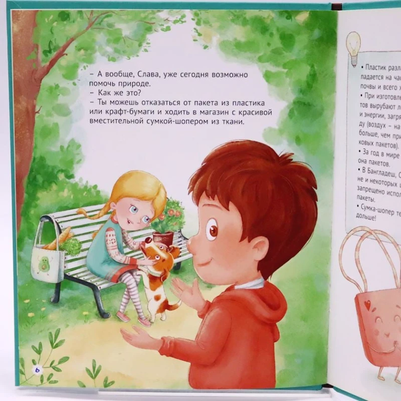 Книга Проф-Пресс Наш общий дом Земля, автор И.Лаврухина Книга Проф-Пресс Наш общий дом Земля, автор И.Лаврухина