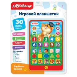 Планшетик Азбукварик Весёлые знания