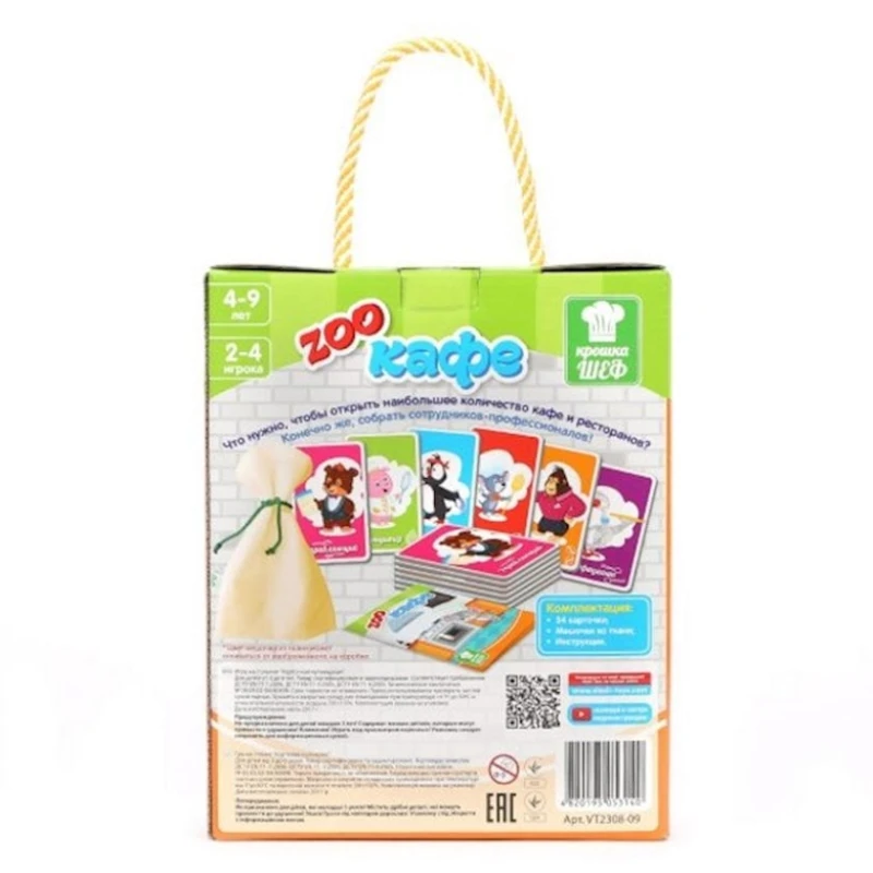 Развивающая игра Vladi Toys Зоокафе VT 2308-09, 4-9 лет Развивающая игра Vladi Toys Зоокафе VT 2308-09, 4-9 лет