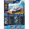 Конструктор металлический Изобретатель №9, 294 элемента, 6+ лет Конструктор металлический Изобретатель №9, 294 элемента, 6+ лет