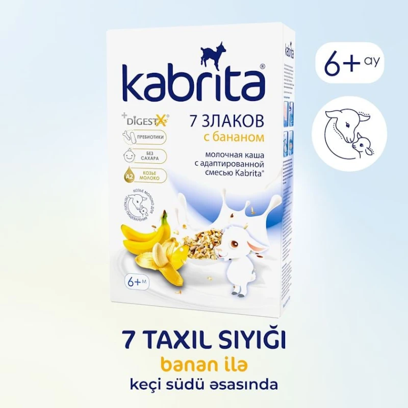 Каша Kabrita 7 злаков с бананом на козьем молоке, с 6 месяцев, 180 г (8716677006376). Каша Kabrita 7 злаков с бананом на козьем молоке, с 6 месяцев, 180 г (8716677006376).