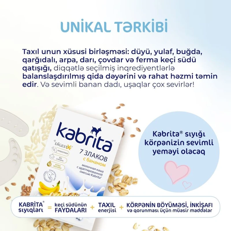 Каша Kabrita 7 злаков с бананом на козьем молоке, с 6 месяцев, 180 г (8716677006376). Каша Kabrita 7 злаков с бананом на козьем молоке, с 6 месяцев, 180 г (8716677006376).